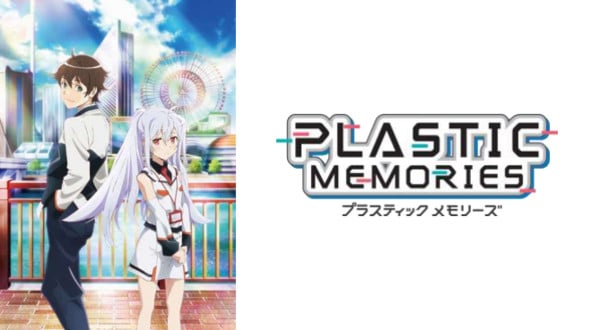 Plastic Memories Vol 1 BLURAY (Eps #1-7)