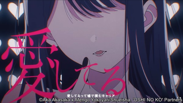 Oshi no Ko [2023-04-20] - Anime News Network