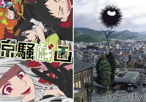Anime Like Flowers of Evil