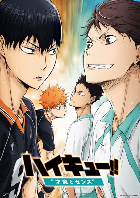 Netflix India Releases Haikyu!! the Movie 1: The End and the Beginning Film  on July 3 - News - Anime News Network