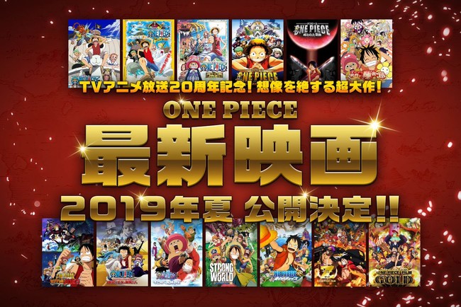 One Piece, nuovo film anime 2019