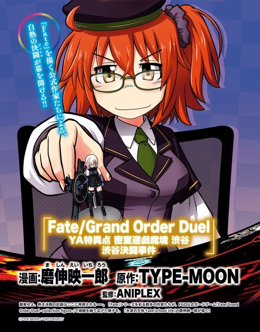 Risultati immagini per fate/grand order duel manga