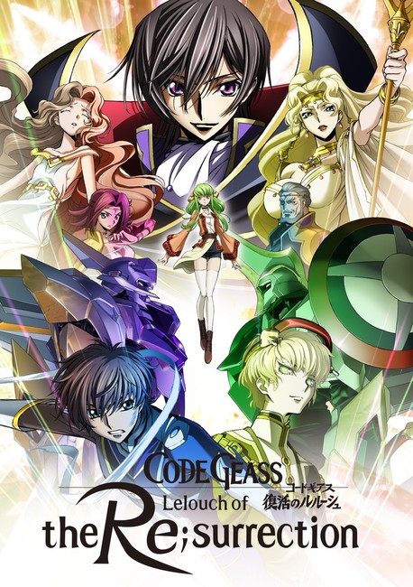 Video Promo Untuk Anime Code Geass: Lelouch of the Re; surrection