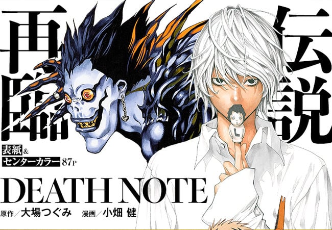 [MANGA/ANIME] Death Note - Page 6 Death-note