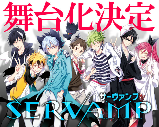 SERVAMP Anime Manga Wallscroll Poster Kunstdrucke Bider Drucke | eBay-demhanvico.com.vn
