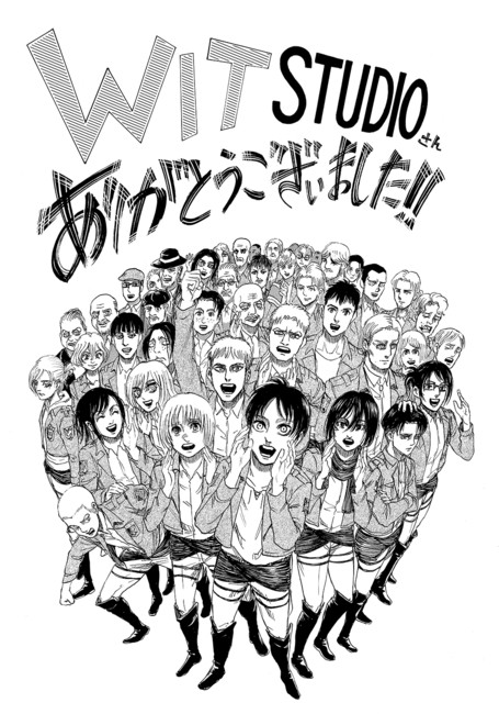 WIT Studio Shingeki no Kyojin Season 3 Original Illustrations