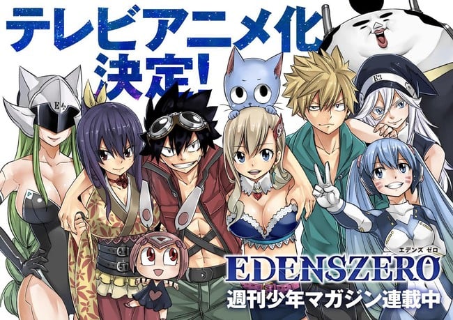 Série anime de Edens Zero já tem data de estreia