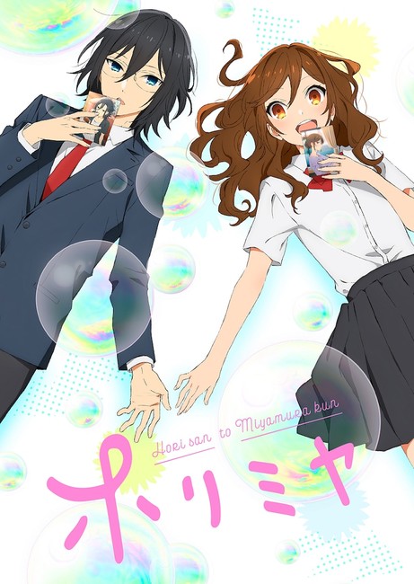 Horimiya - horimiya romantik komedi mangası i̇çin tv animesi duyuruldu - figurex anime haber