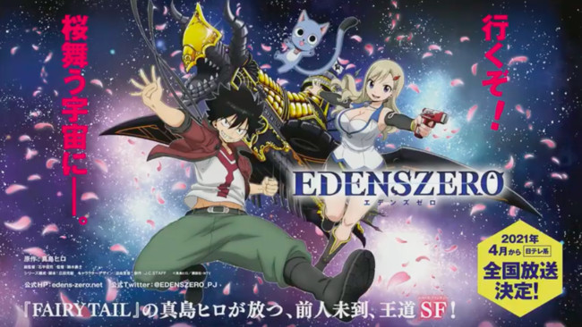 JC Staff Produces Edens Zero TV Anime for April 2021 Debut  News  Anime  News Network