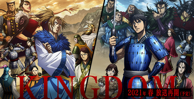 Kingdom Anime Season 3 Slated to Resume in Spring After COVID-19 Delay -  News - Anime News Network