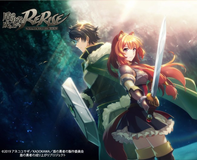 The Rising of the Shield Hero Anime Gets Smartphone RPG - News - Anime News  Network