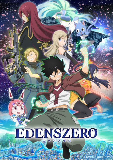 Edens Zero Anime Reveals 3 More Cast Members, Key Visual - News