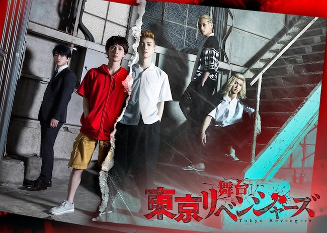 Tokyo Revengers Manga Gets Stage Play In August News Anime News Network