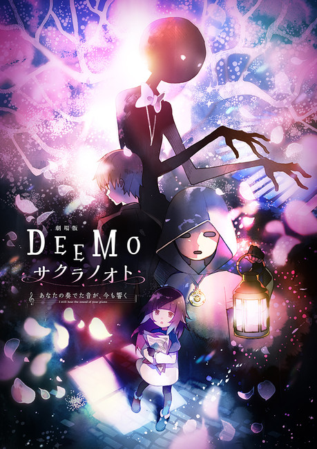 Deemo Memorial Keys Anime Film Reveals More Cast New Visual News Anime News Network