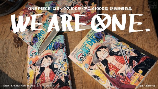 One Piece Franchise Gets Commemorative Short Drama Videos with Theme Song  by RADWIMPS - News - Anime News Network
