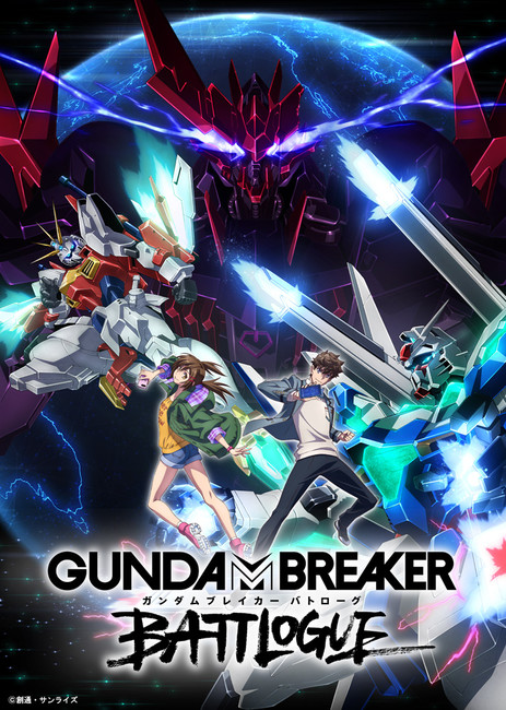 Gundam Breaker Battlogue - новый визуал!