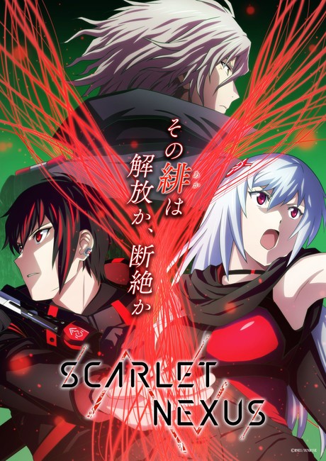 Scarlet Nexus Anime Reveals Promo Video, Song Artists for 2nd Part - News -  Anime News Network