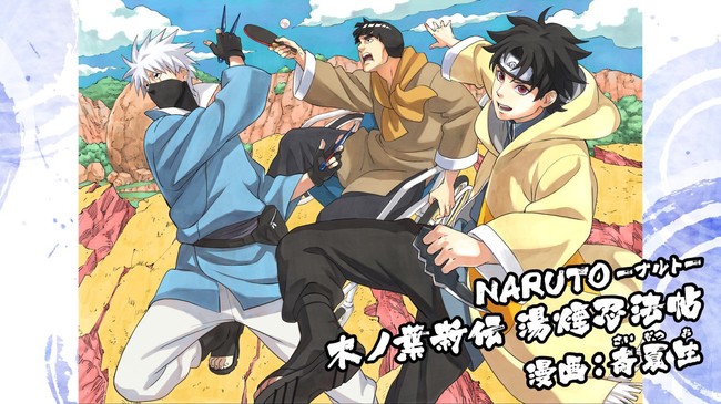 2 Naruto Novels Get Manga Adaptations in 2022 - News - Anime News Network