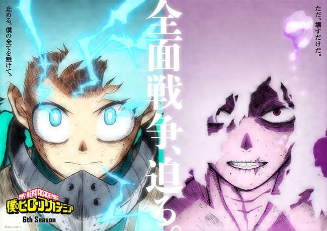 Anime : Boku no Hero Academia 6th Season . . Follow @animequotes.tn for  more content. . . . . . . #myheroacademia #anime…