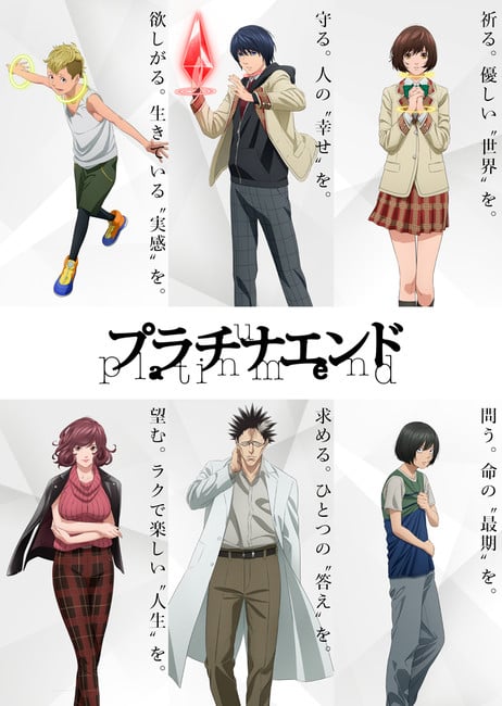 Platinum End Anime Reveals 8 More Cast Members - News - Anime News Network