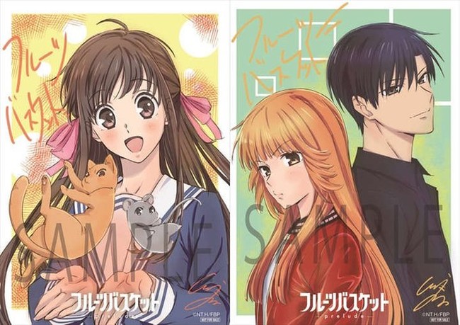 The Fruits Basket Rerelease Is Here for the Nostalgic Anime Lover in You   Twin Cities Geek