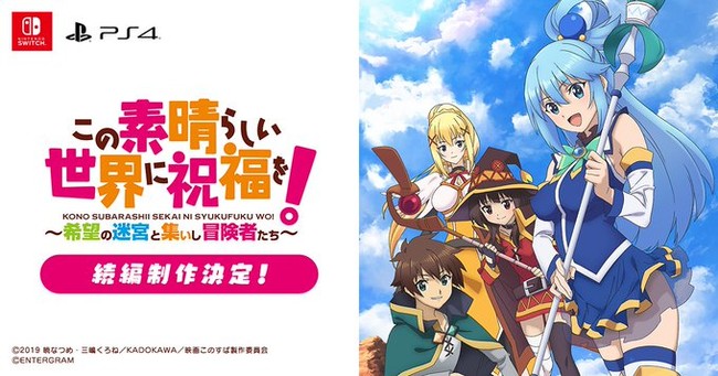 Konosuba Dungeon RPG Gets Sequel on PS4, Switch - News - Anime