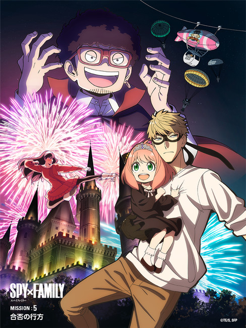 Anime Based on Manga  Spring 2022  Kinokuniya USA