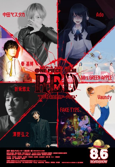 Review: One Piece Film: Red really is a musical
