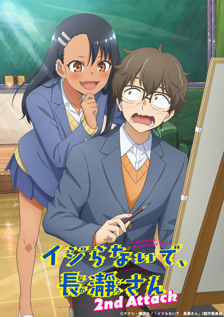Don't Toy with Me, Miss Nagatoro 2nd Attack' Season Presents 1st Video -  News - Anime News Network