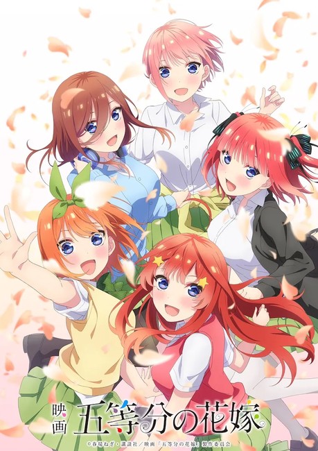 Two New The Quintessential Quintuplets Side-Story Anime Illustrations  Arrive Ahead of OVA Release This Friday - Crunchyroll News