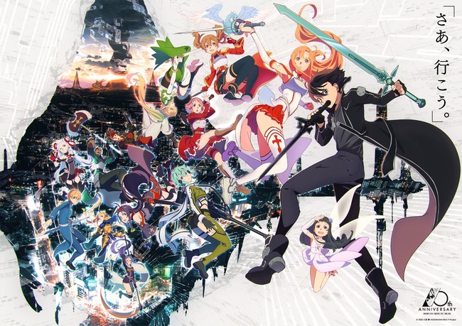 Sword Art Online: Best Anime And Seasons