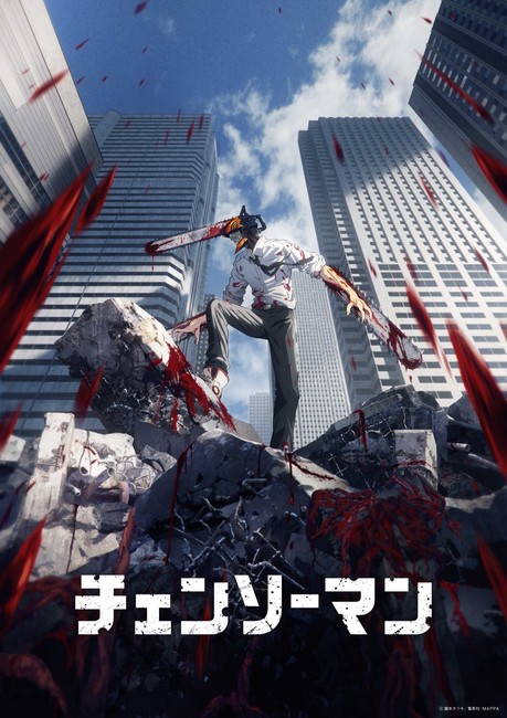 Chainsaw Man  Revista japonesa traz visual inédito do anime