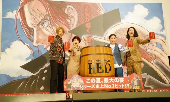One Piece Film: Red Remastered coming to the Philippines this December