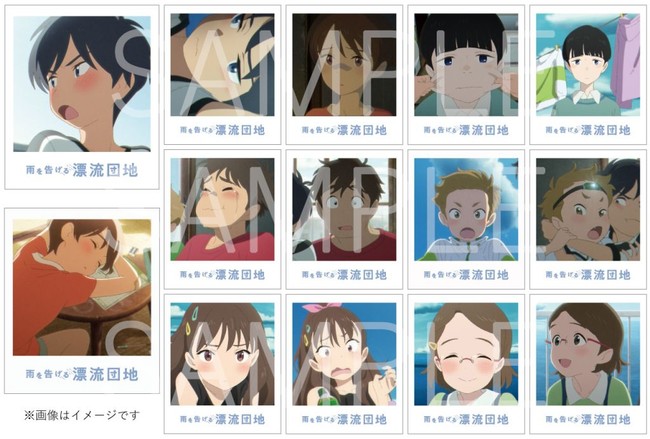 Drifting Home Anime Film Reveals Second Trailer  Voice Cast