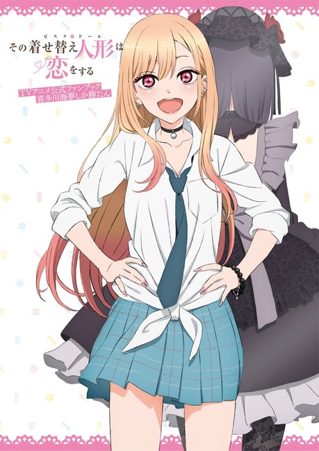 My Dress-Up Darling Manga Tops  Million in Circulation - News - Anime  News Network