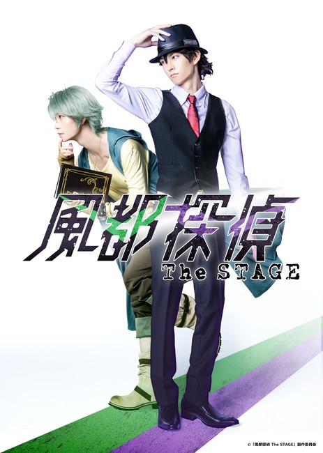 Fuuto Tantei Kamen Rider Poster for Sale by Alexanderlydia