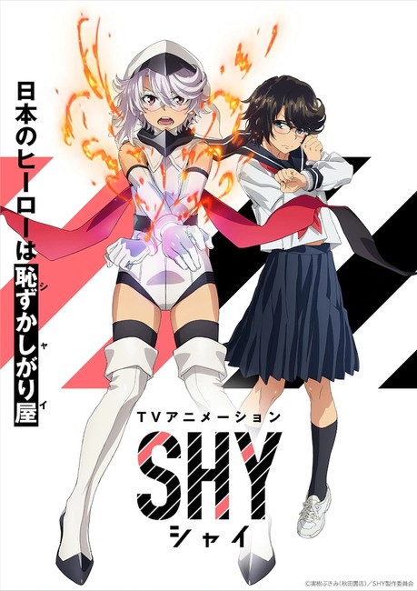 Bukimi Miki's Shy Manga Gets TV Anime at 8-Bit - News - Anime News Network