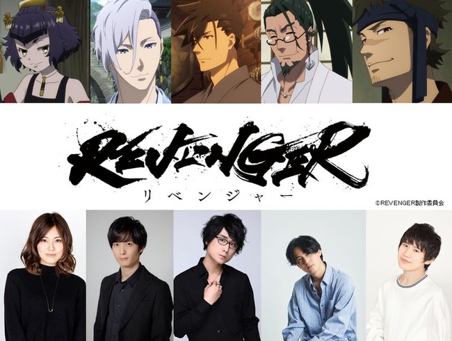 Revenger TV Anime Goes for Gold in Main Visual - Crunchyroll News-demhanvico.com.vn