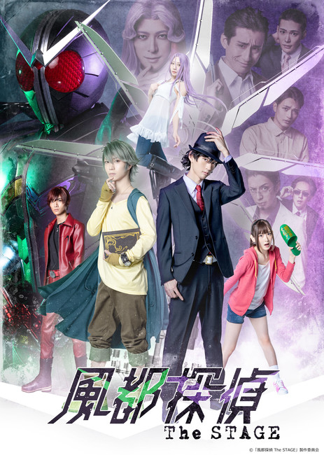 The Fuuto Tantei anime series will be broadcast this August. : r/anime