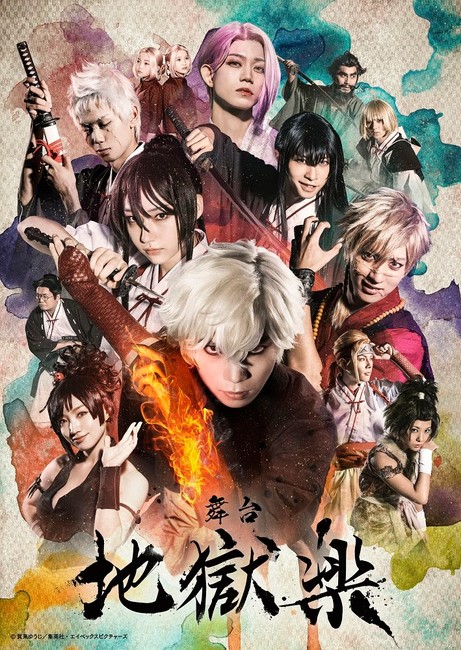 Jigokuraku ganha previsão de estreia em novo trailer - Anime United-demhanvico.com.vn