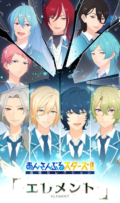 Ensemble Stars Anime Releases Trailer Featuring Opening Them  Anime News   Tokyo Otaku Mode TOM Shop Figures  Merch From Japan