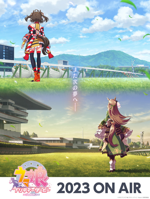 Gate Anime Season 3: Release Date 2020 Updates, Plot Details