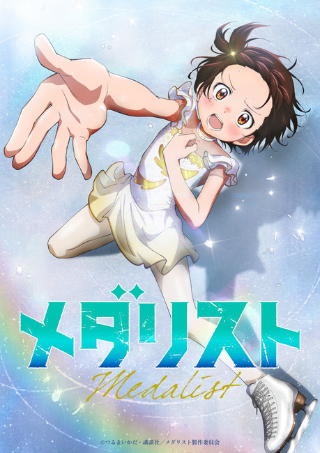 Medalist Olympic Ice-Skating Manga Gets TV Anime - News - Anime News Network