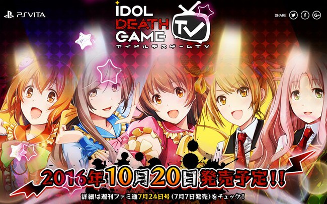 D3 Publisher Reveals 'Idol Death Game TV' Game - News - Anime News Network