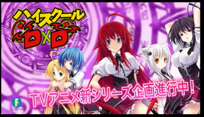 High School DxD Gets New TV Anime Series - News - Anime News Network