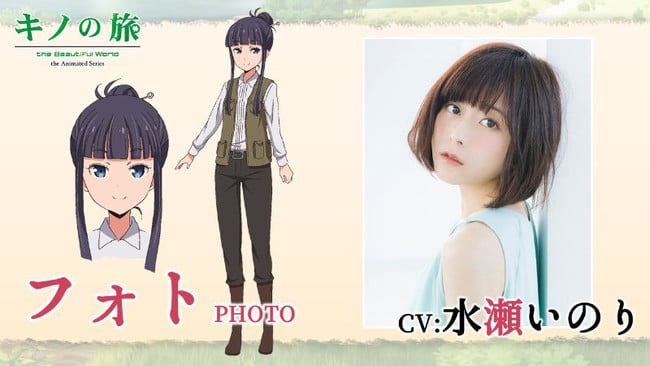 New Kino S Journey Anime Casts Inori Minase Megumi Ogata News Anime News Network