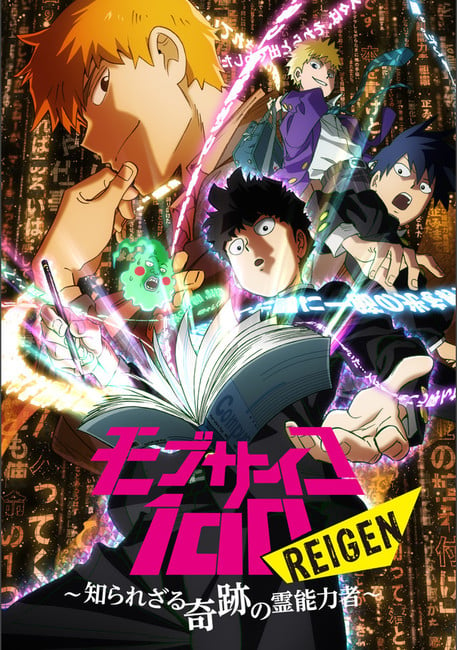 Crunchyroll to Stream Mob Psycho 100 Reigen Event Anime - News - Anime News  Network