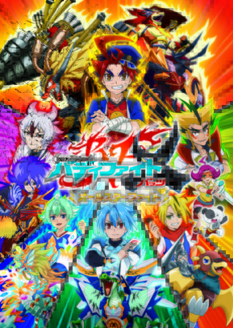 Image result for future card buddyfight x all star fight