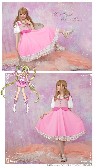 Mermaid Melody: Pichi Pichi Pitch Dresses Let You Be a Mermaid Princess -  Interest - Anime News Network