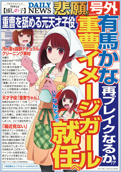 Kaneki Ken Kaneki Tokyo Anime Adventure Free Game APK Download 2023  Free   9Apps